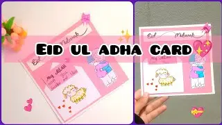 Eid Mubarak greeting card🥰 /Eid card new design/ Eid Ul Adha making card ideas easy /DIY Eid card