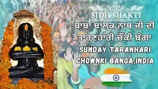 Vishal Taranhari Chonki /Banga,India/ Sarav Sanjha Darbar 28-09-2025