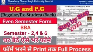 How to Fill CCS University Examination Form 2022 | CCSU Even Sem Exam Form Kaise Fill Kare (BBA)