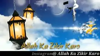Tahajjud May Ye Dua Padhne Ka Ehtemam Ki Jiye, Ramadan Ka Sabaq