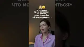 Нажми тут, чтобы развернуть описание @medeyapsy блог психолога