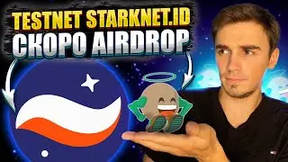 StarkWare / StarkNet. Инструкция по прохождению тестнета Starknet.id