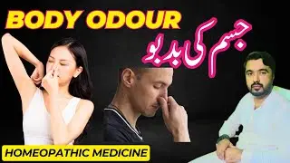Goodbye to Body Odour!Causes !Natural Remedies for Body Odour!Sweating Too Much?@homeoTec