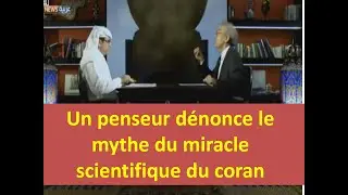 Un penseur d&eacute;nonce le mythe du pr&eacute;tendu miracle scientifique du coran