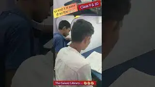 #CLASS 9 & 10 #Class topper students study in library..📚#Galaxy💫 #sakaddi🔥