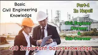 Civil Engineering Basic Knowledge in Nepali Part-1|Civil Engineer|Sub-Engineer|Sub-Overseer