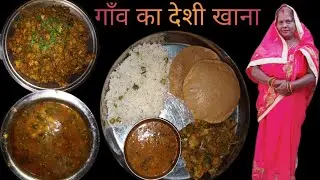 आलू गोभी और आलू मटर की ऐसी सब्जी की लोग उँगलियाँ चाटते रह जाए | UP Special Food | 