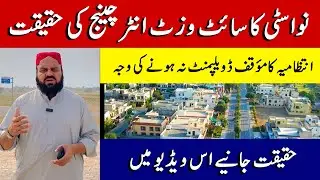 The Reality of Nova City  Site Visit Interchange |Reason lack Development Administration |this Video