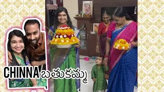 Pettaramasa/ 🙏🏻 peddala pandaga || chinna #bathukamma #varsham lo 🌧️🥲🌺 #telangana #youtube 