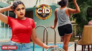 হোটেলে অপরাধীকে ফাঁদে ফেলার জন্য শ্রেয়া একটি ফাঁদ তৈরি করেছিল | CID | New Latest Episode 2025
