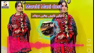 💖&nbsp;New Balochi Love Song 2026&nbsp;💖 By Nasir Zaheer 