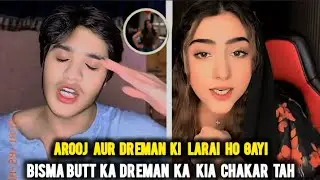 AROOJ AUR DR EMAN KI LARAI HO GAYI | BISMA BUTT KA DR EMAN KA KIA CHAKAR TAH 