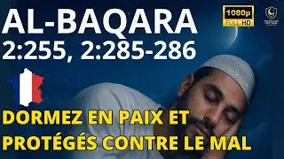 ✨ Dormez Protégés avec Ayat al-Kursi et Āmanar-Rasūl 🌙 Double Barrière Spirituelle  Contre le Mal 🌙