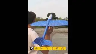 50CM Big Foam Plane Glider Hand Throw Airplane Light Inertial EPP Bubble Planes Outdoor Launch