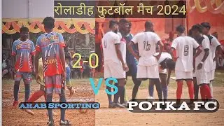 Araab sportings 🆚 Boys club potka |  3rd round  match | Roladih football match 2024