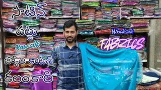 Fabric That Could Change Fashion Forever | Kala Textiles | Hyderabad