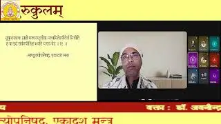 माण्डूक्योपनिषद्, एकादश मन्त्र