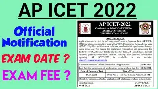 AP ICET 2022 official notification | Exam date | Exam fee | last date to apply