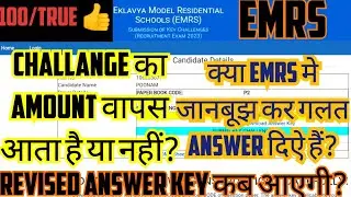 EMRS challange, revised answer key, result All details information in this video #emrsupdate