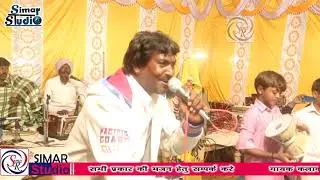 वाह मान गये काशी राम भोपा एव दुला देवी का बहुत ही प्यारा भजन