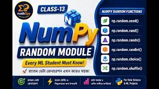 NumPy Tutorial Random Module Class-13| seed(), rand(), randn(), randint(), choice(), shuffle()