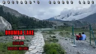 Dhumba Lake Mustang | ধুম্বা লেক ভ্রমণ | নেপালের মুস্তাং এর রহস্যময় লেক