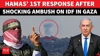 Hamas Blames Netanyahu For &lsquo;Ceasefire Violation&rsquo; After IDF &lsquo;Caught Off Guard&rsquo;&nbsp;In&nbsp;Gaza&nbsp;|&nbsp;Watch