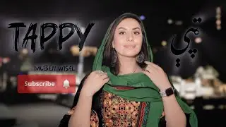New Pashto Tappy Bakhti Jan Pardis || بختي جان فردېس نوي ټپې