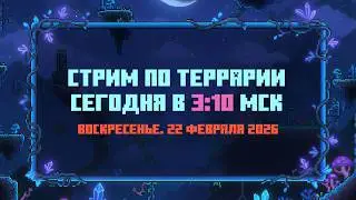 TERRARIA 1.4.5.5 | COOP | SKYBLOCK | MASTER + FOR THE WORTHY