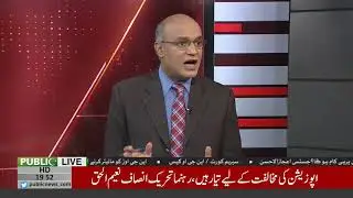 Anchor Person Zameer Haider reveals inside story of Money laundering case on Asif Zardari