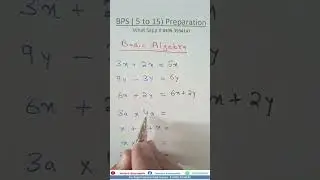 Basic Algebra | IBA 5 to 15 #sindheducation #iba #maths #algebra