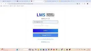 Lms Demo GGDrive Slide