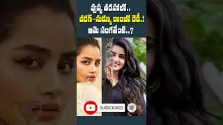 &ldquo;Ram Charan&ndash;Sukumar New Film Will Anupama Finally Get Her Big Chance! 🔥&rdquo;