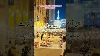Rozedar ka 700 guna neki ki kahani। #shorts #trending #viral #shortsfeed