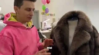 Как мы пошили шубу из соболя с нуля? Ателье Remex
