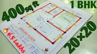 20x20 SMALL INDIAN HOUSE PLAN | 400 SQ FT HOUSE DESIGN PLAN | 20*20 House Plan| 20X20 GHAR KA NAKSHA