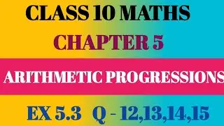 Class 10 Ch 5 Arithmetic Progressions Ex 5.3 Q - 12,13,14,15 | Class 10 Maths Ch 5 Ex 5.3 |