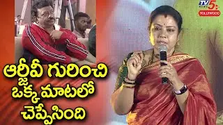 Kannada Actress Tara About RGV At Badava Rascal Trailer Launch | TV5 Tollywood