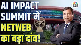 AI Impact Summit में Netweb का बड़ा दांव, देखिए कंपवनी के CEO Sanjay Lodha का Exclusive Interview!