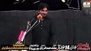 Закир Сайед Имран Хайдер Казми | Меджлис Аза 14 ноября 2025 г. Буревала | @Wahidazadariburewalama...