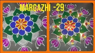 Margazhi kolam series 🪔 - Day 29🏵️🌺