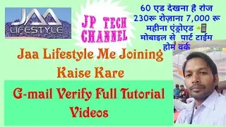 Jaa Lifestyle Me Joinig G-mail Kaise Verify Kare Full Tutorial Videos
