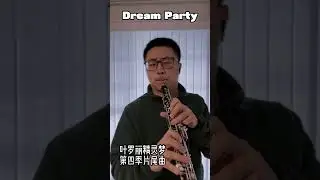 Elf Dream Ye Luo Li ED - 