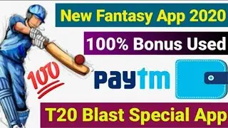 New fantasy app | GC11 | 100% bonus use | Rs.100 bonus | New fantasy cricket app 2020