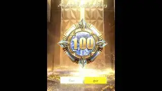 World First 100 Collection lvl Account ☠️#pubgmnextstarprogram #pubgmobile #pubgmobilec9s27  #bgmi