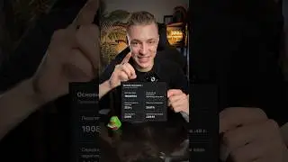 Много просмотров &mdash; не значит высокий RPM