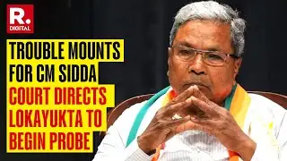 Muda Scam Probe: Special Court Orders Lokayukta To Begin Its Probe Against Siddaramaiah