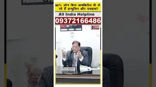 #nationalkhabar #diabetes #appropriatediettherapy #drskumar #todaynews
