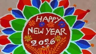 new year rangoli #viral #trending #art #viralvideo #muggulu #beautiful #sridesigns #bts#viral vedio