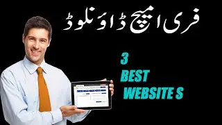 3 best website free download png image | Urdu & Hindi | Tech Refixer